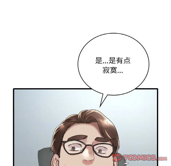 第113話