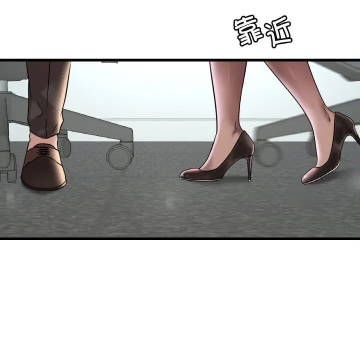 第113話