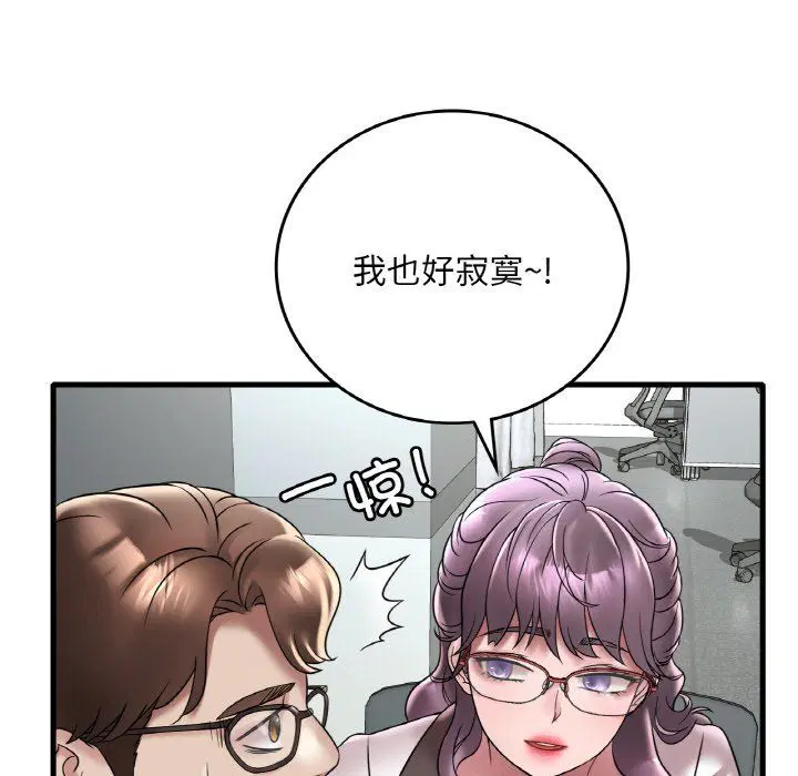 第113話