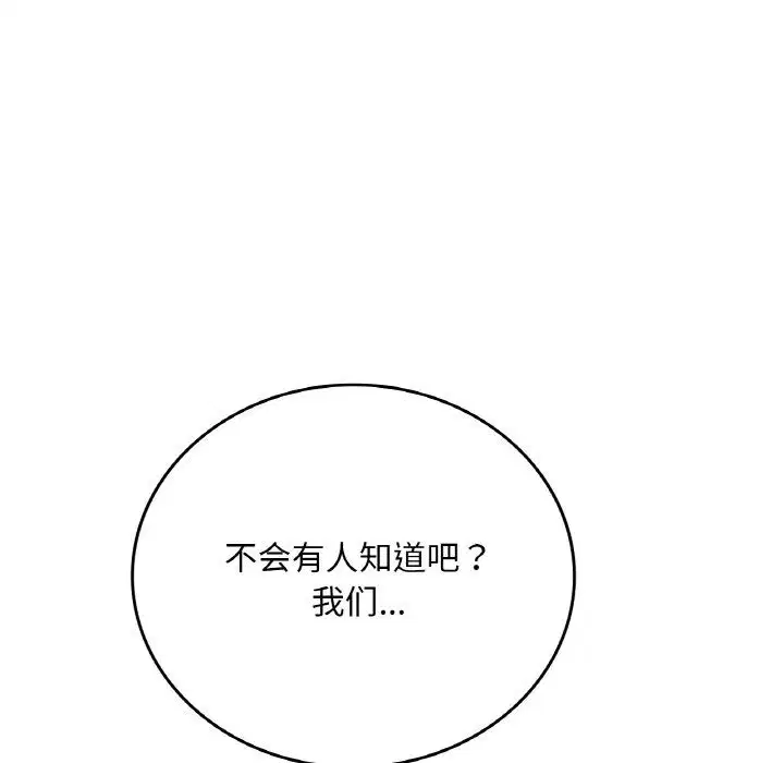 第113話