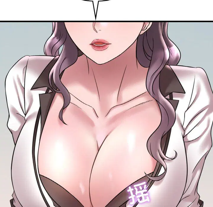 第113話