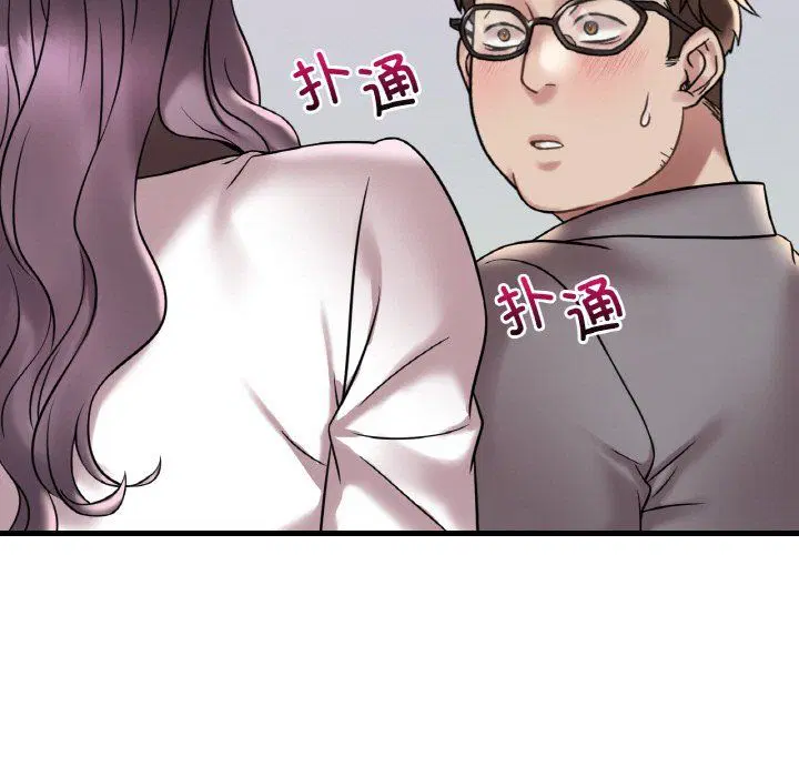 第113話