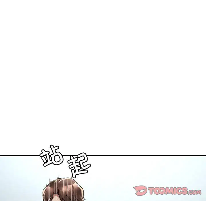 第113話