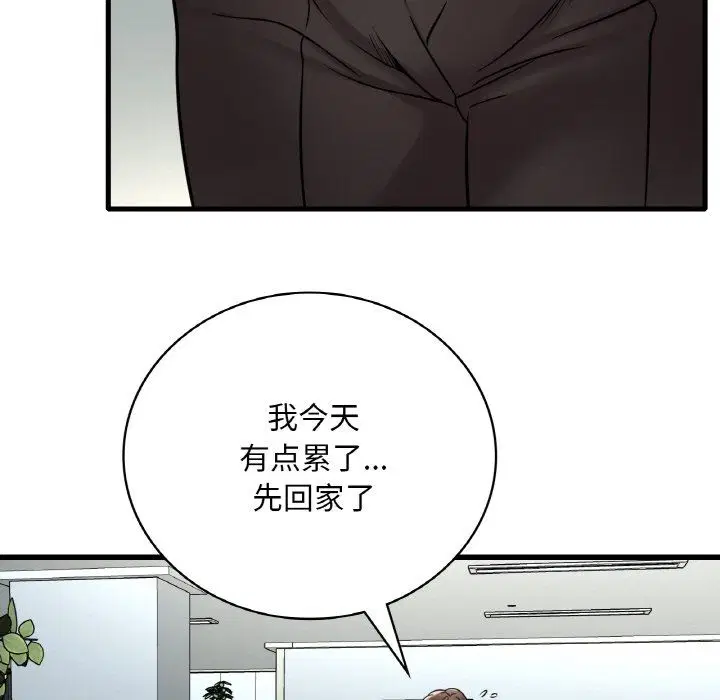 第113話