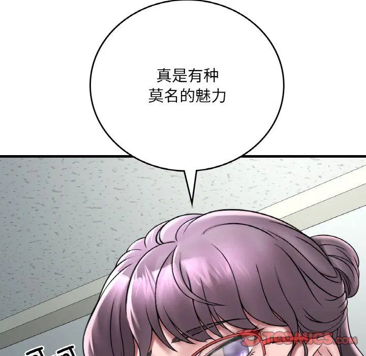 第113話