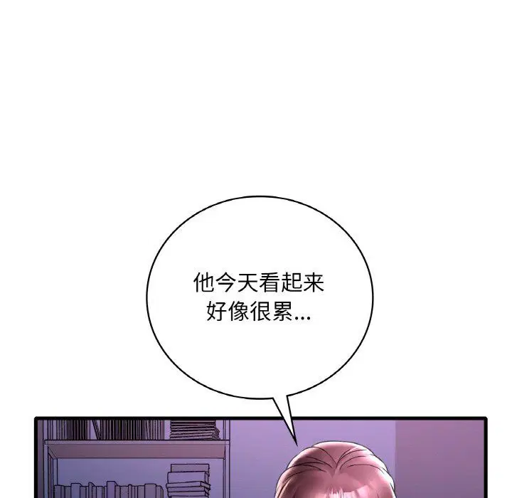 第113話