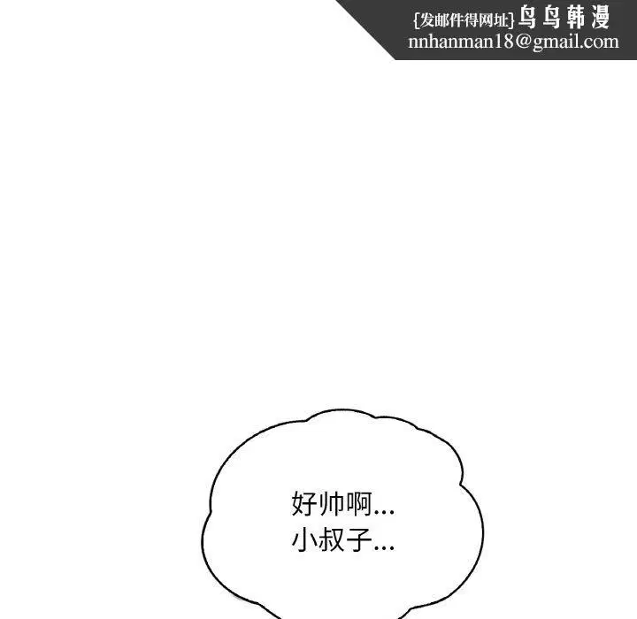 第113話