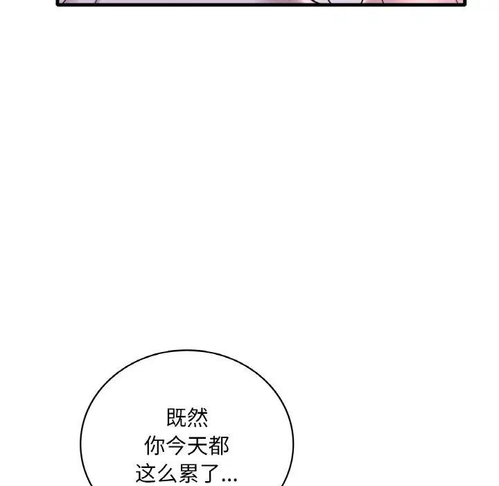 第113話