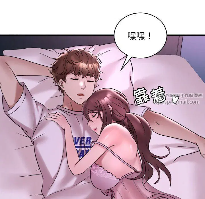 第113話