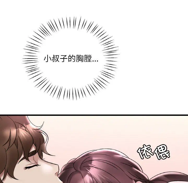 第113話