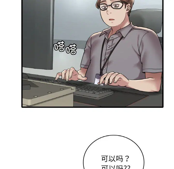 第113話