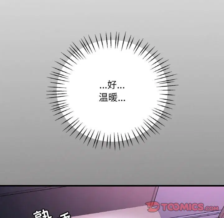 第113話