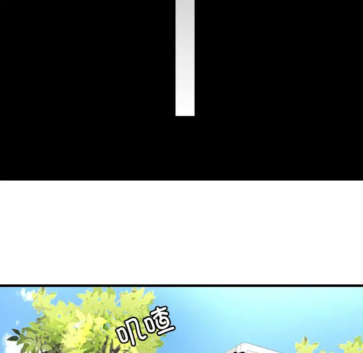第113話