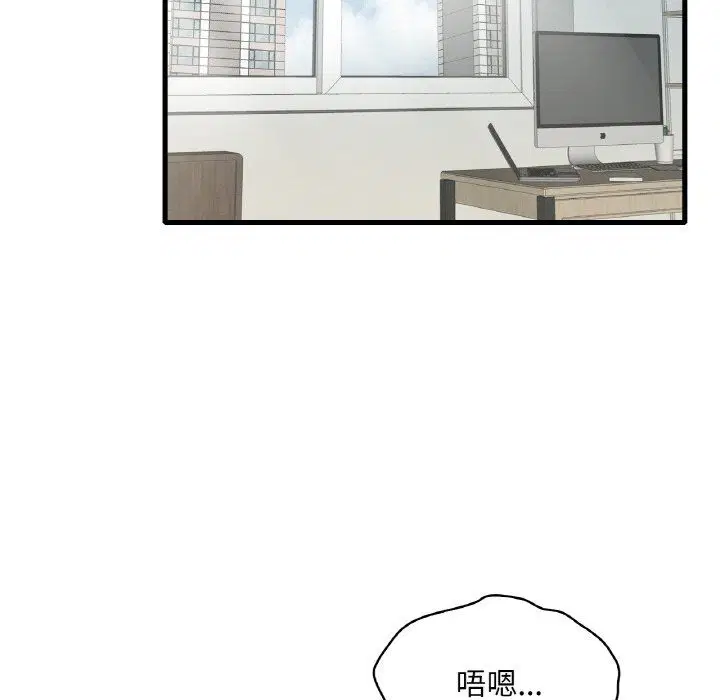 第113話