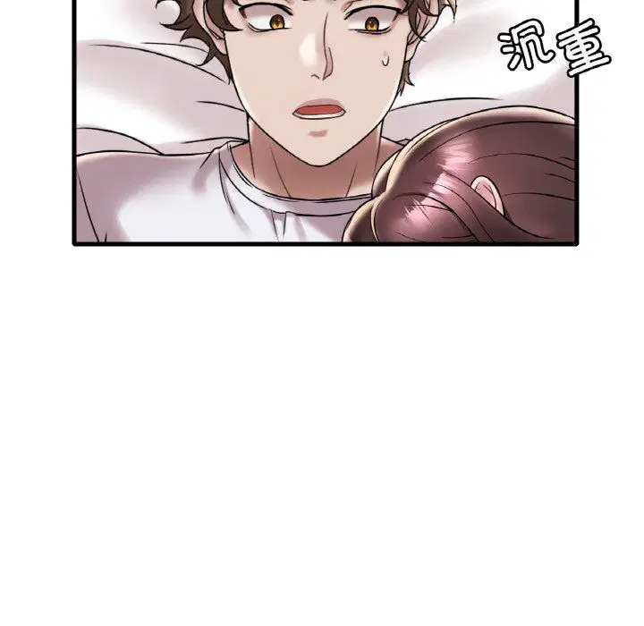 第113話