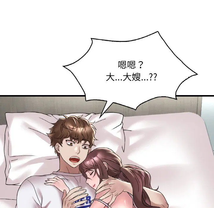 第113話