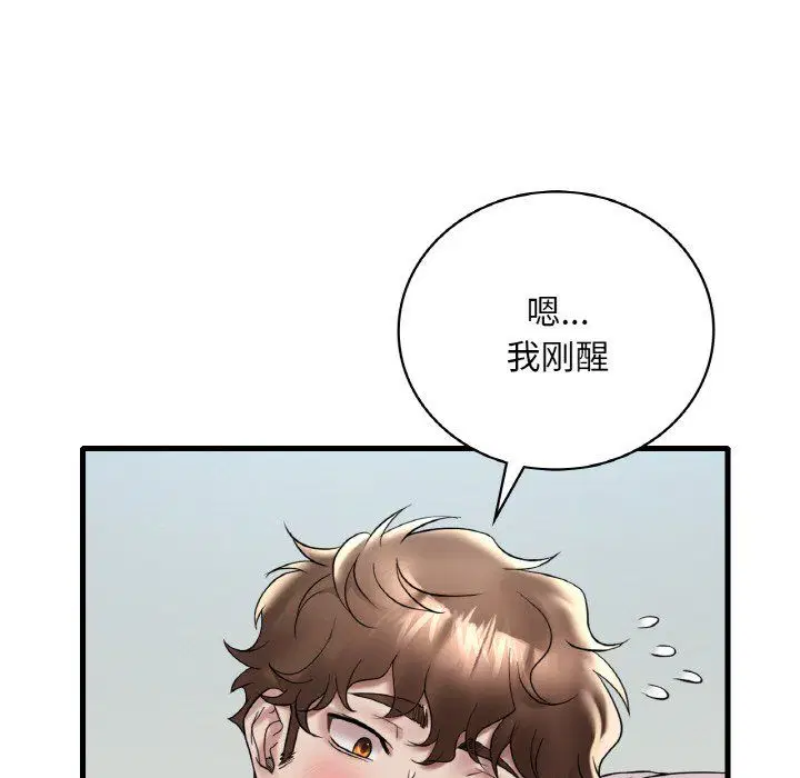 第113話