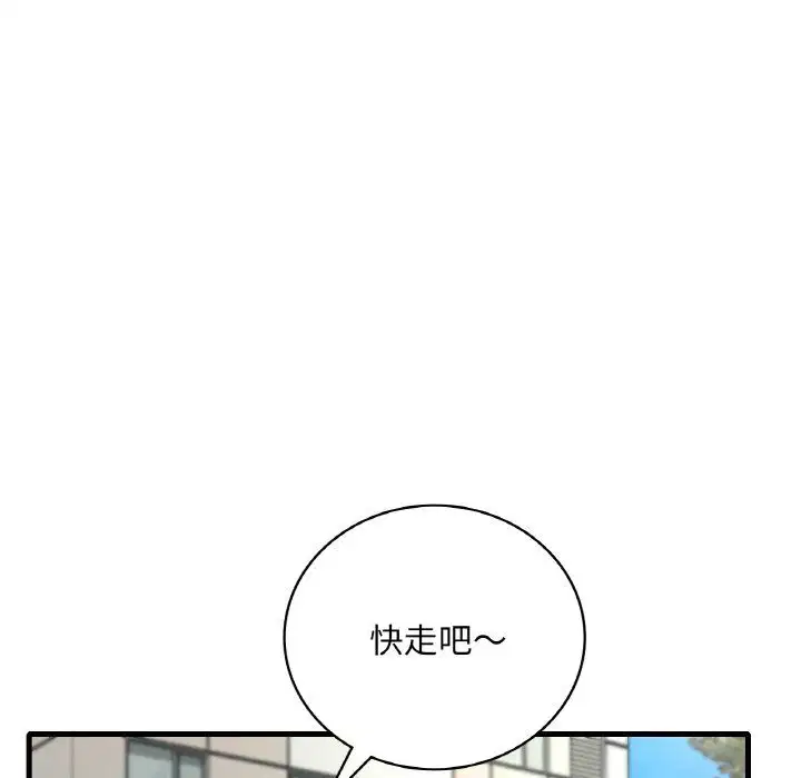 第114話