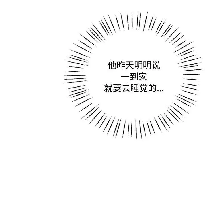 第114話