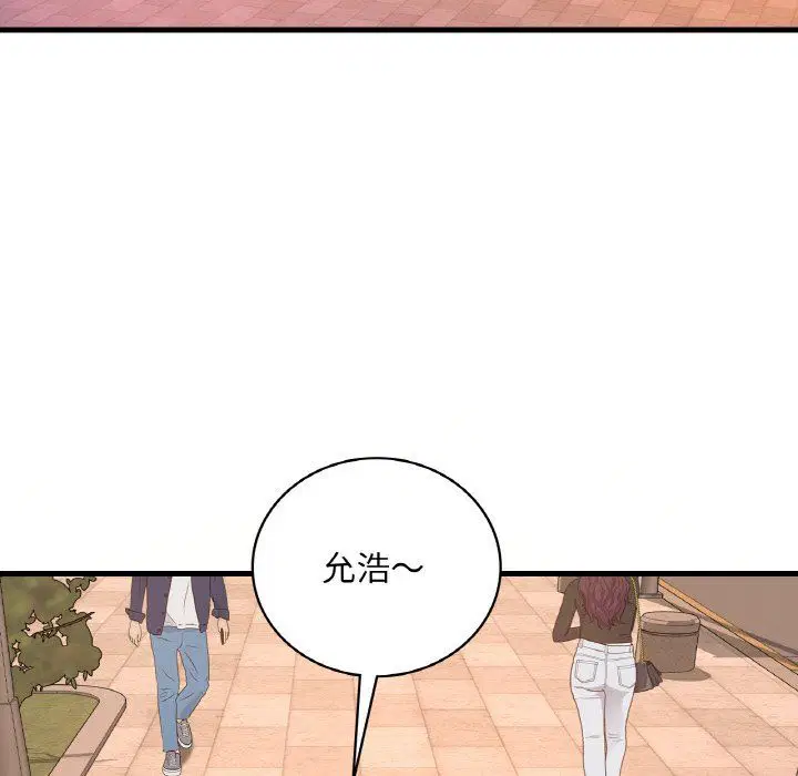 第114話