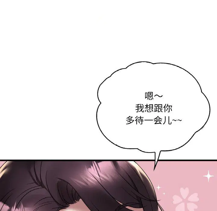 第114話