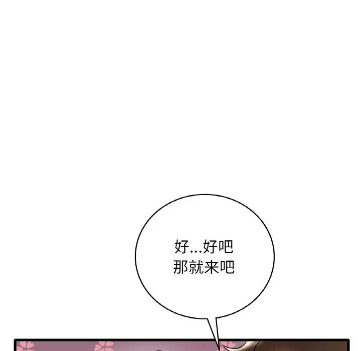 第114話