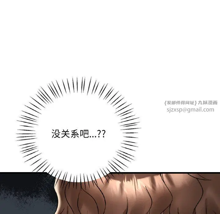 第114話