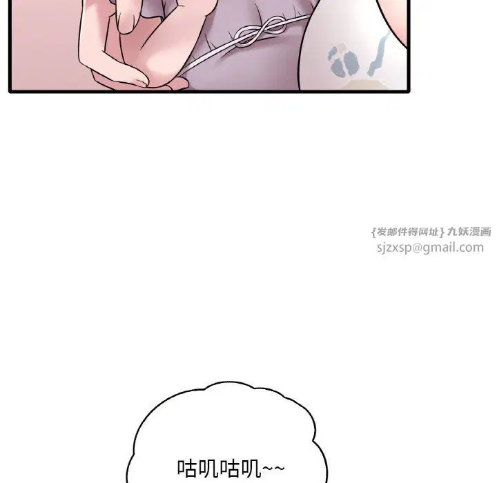 第114話