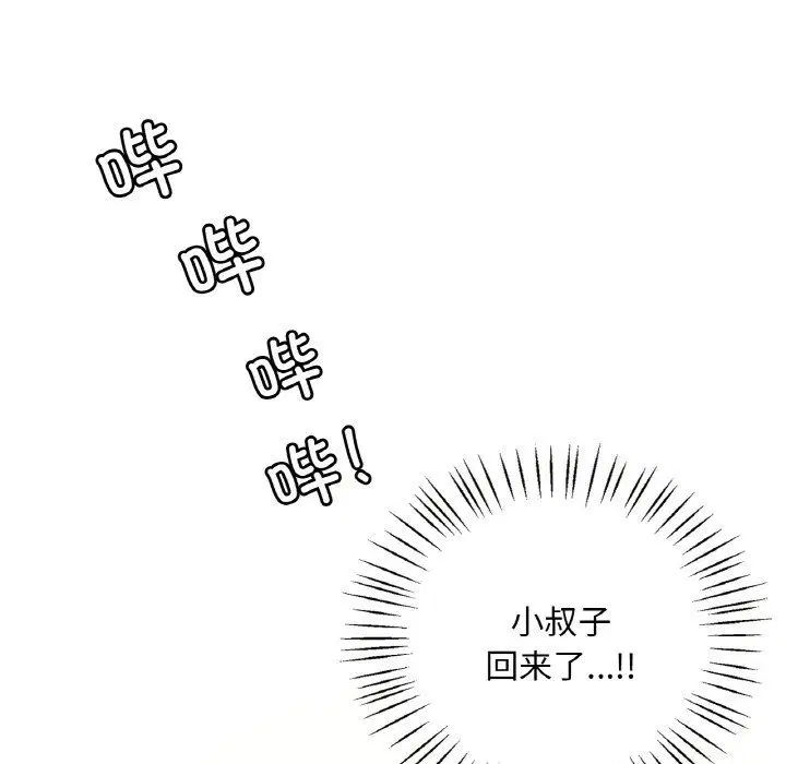 第114話