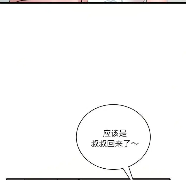 第114話