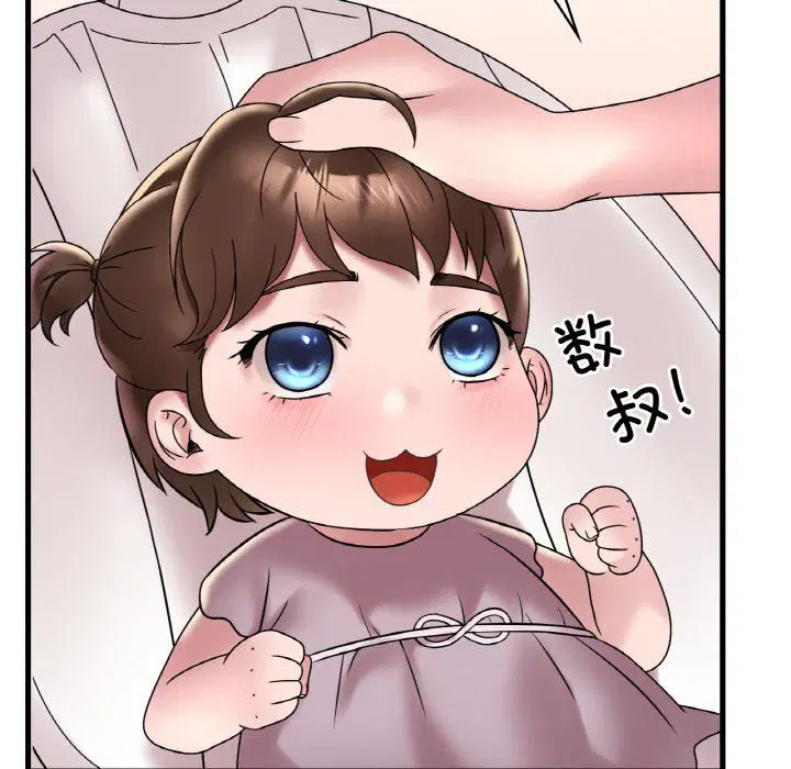 第114話