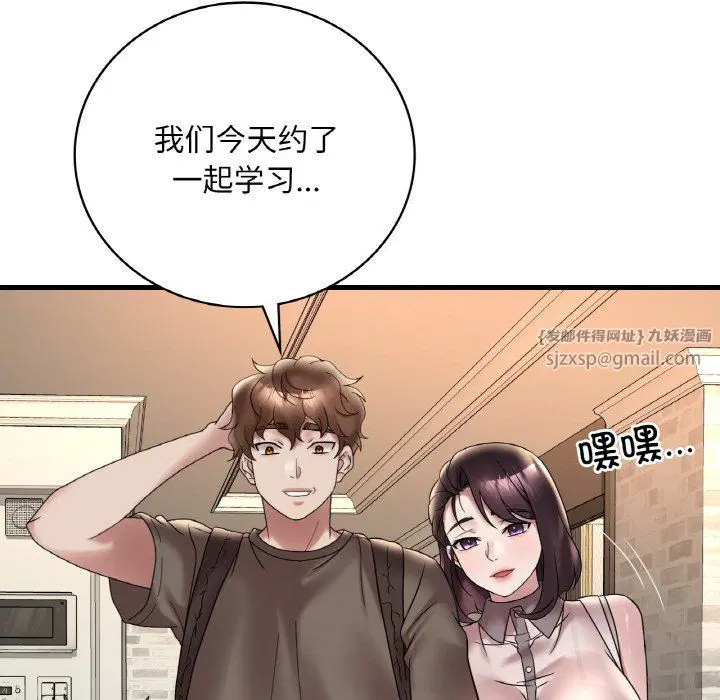 第114話