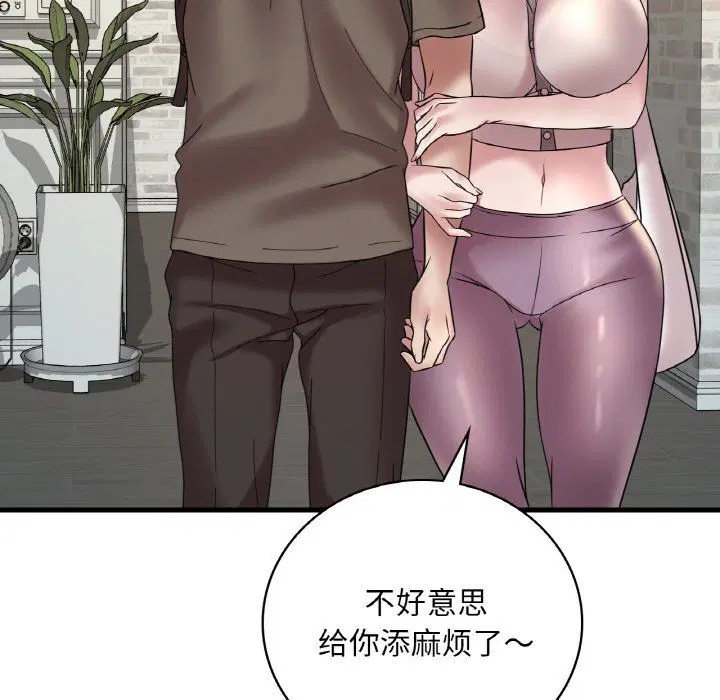 第114話