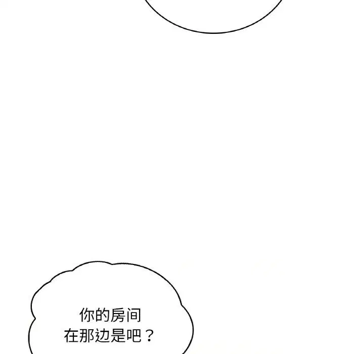 第114話