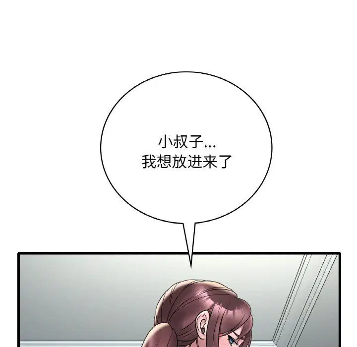 第114話