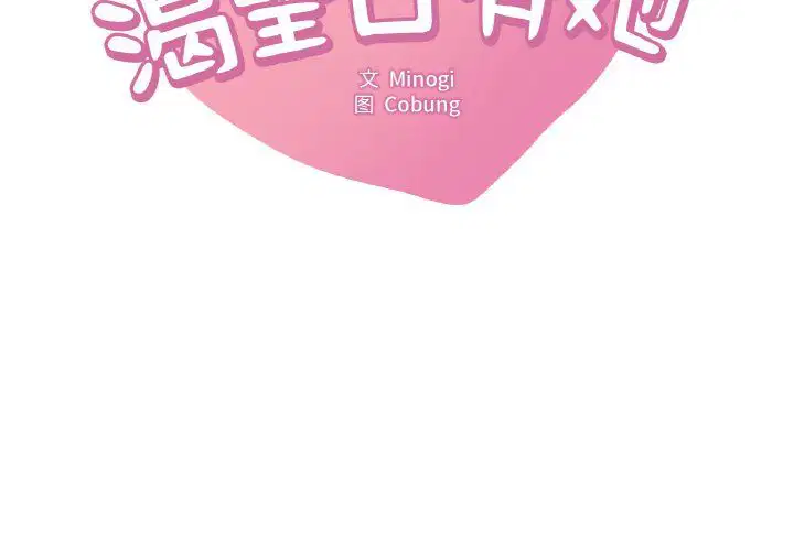 第114話