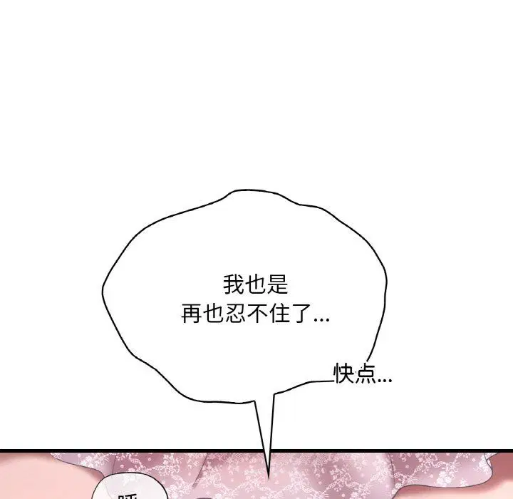 第114話