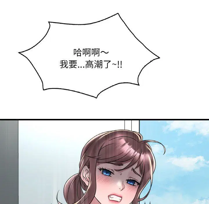 第114話