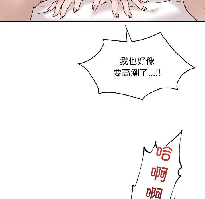 第114話