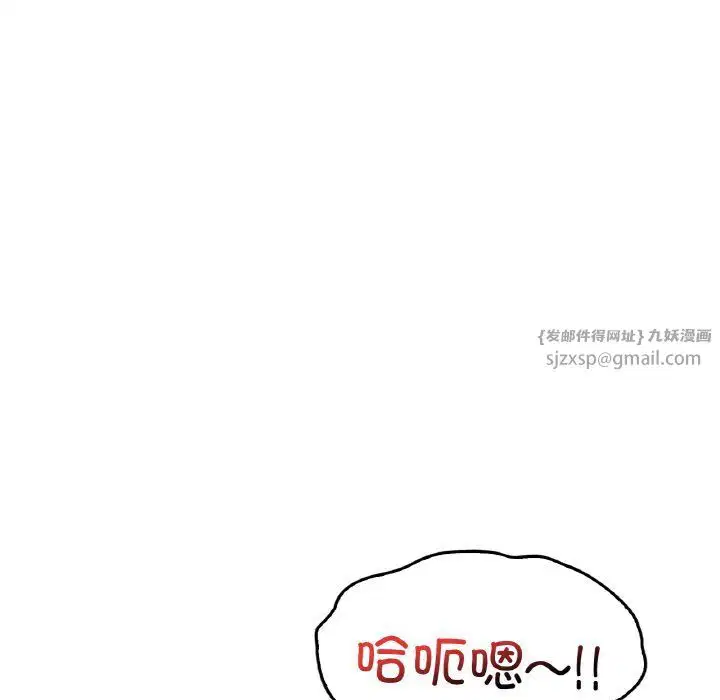 第114話