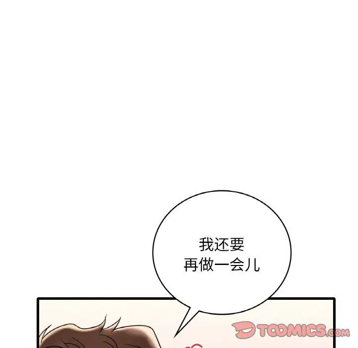 第114話