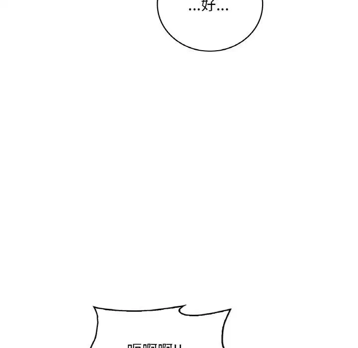第114話