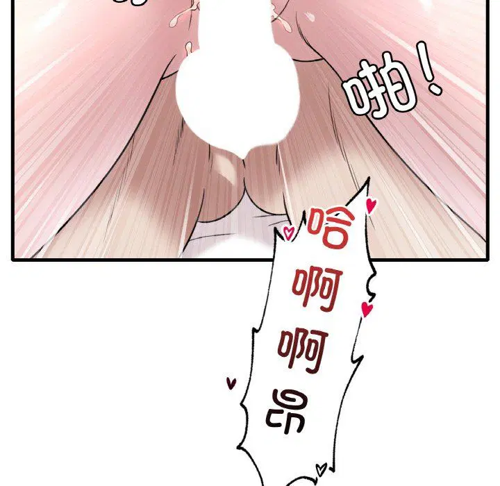 第114話