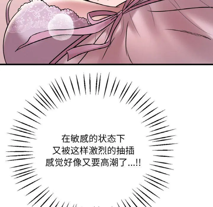 第114話