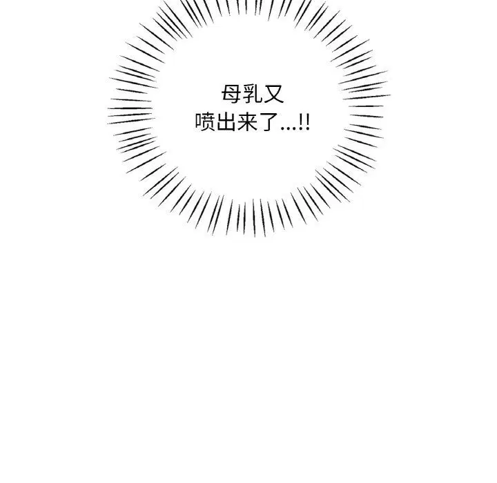 第114話