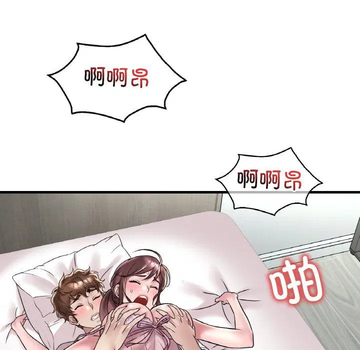 第114話