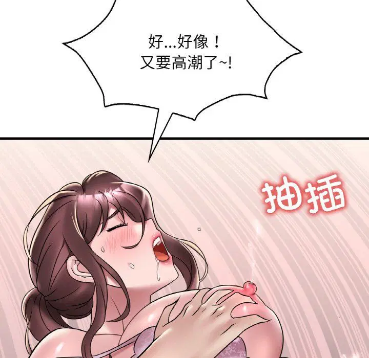 第114話