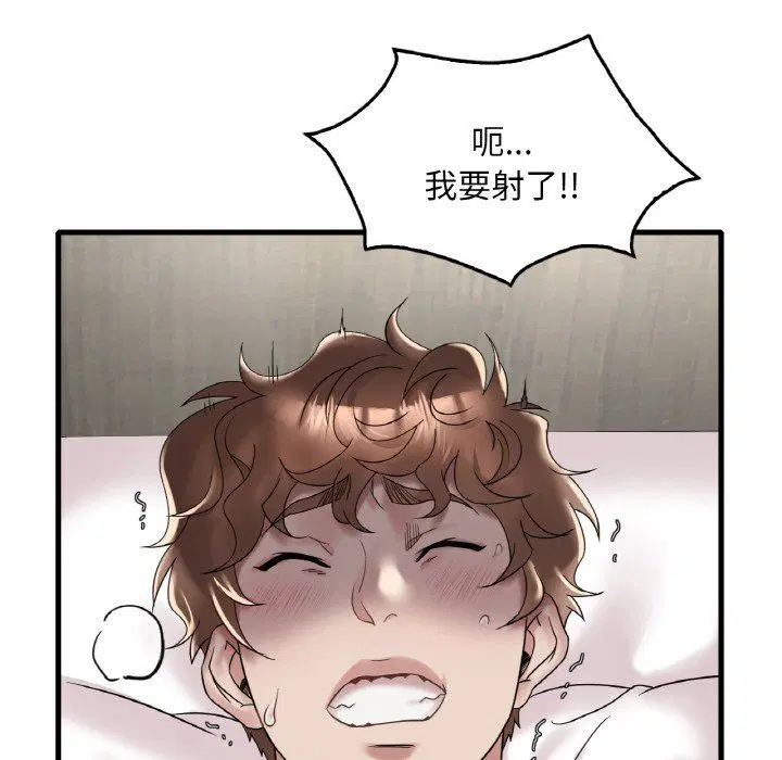 第114話