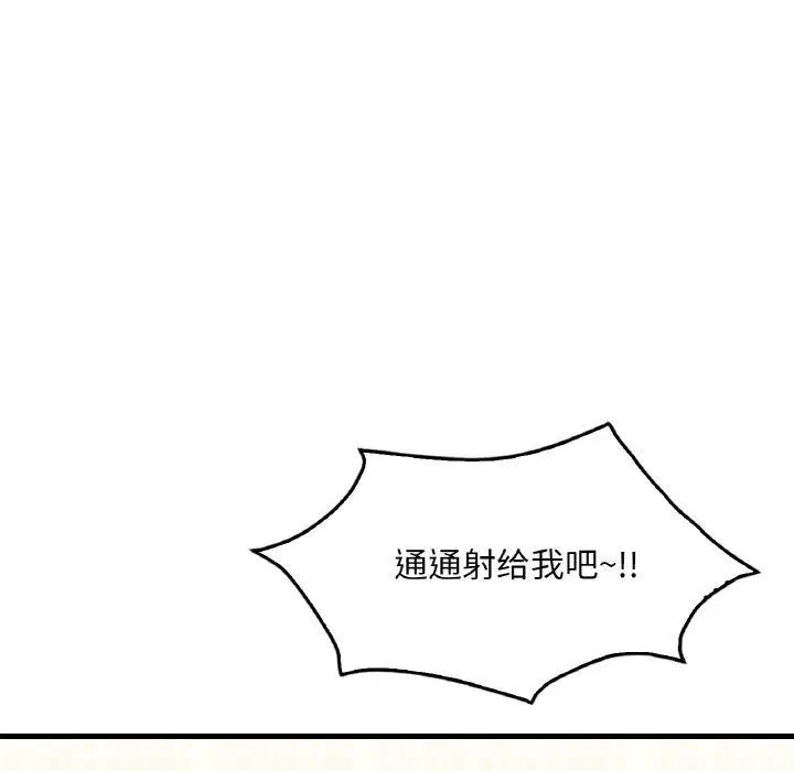 第114話