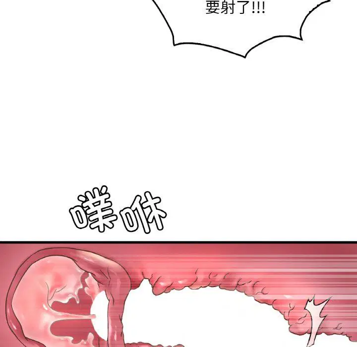 第114話